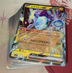ポケモンex RR 200枚まとめ売り GHIレギュレーションのみ 引退品 汎用 ポケモンex RR 200枚まとめ売り GHIレギュレーションのみ 引退品