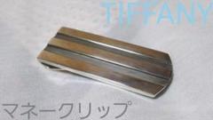 正規レア TIFFANY&CO ティファニー ウェーブストライプ マネークリップ