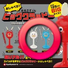 2025年最新】ビッククラッピーの人気アイテム - メルカリ
