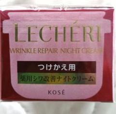 【コーセー】 ルシェリ ONE BY KOSE 3点セット 未開封 Amazon | 【3個セット】ONE BY KOSE コーセー ダブル ブラック