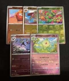 ポケモンカード　マスボミラー　まとめ売り　マスターボールミラー　5枚