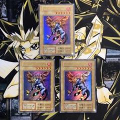 遊戯王 ファイヤー・ウイング・ペガサス ウルトラレア 復刻 3枚セットのサムネイル