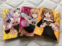 同人版の検索結果 - メルカリ