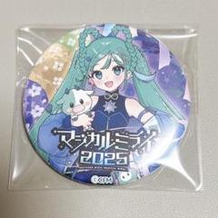 マジカルミライ 2025 缶バッジ 初音ミク クノオ - メルカリ