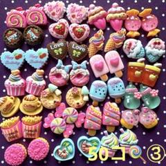 まめ－。様 リクエスト 3点 まとめ商品 - メルカリ