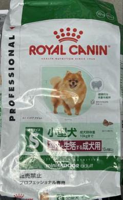 5月30日発送ロイヤルカナン ミニインドアアダルト 10kg×2 ブリーダー プロ ミニ インドア アダルト 生後10カ月齢以上 室内