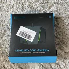 leadjoy VX2 AimBox ゲーミングキーボードマウスコンバーター