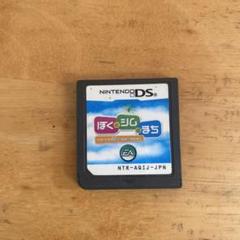 ぼくとシムのまち Nintendo DS