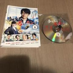 WOWOWオリジナルドラマ 今どきの若いモンは DVD 全4巻セット