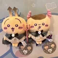 新品　ちいかわ　てんし　あくま　あくまな大きめマスコット　うさぎ　くりまんじゅう