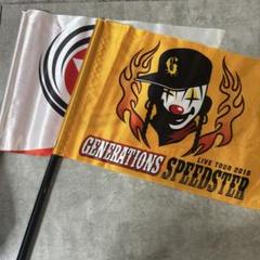 GENERATIONS サイン入りフラッグ 71mTC2eEYUL._UF350,350_QL50_.jpg