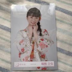 櫻坂46 稲熊ひな サイン入り生写真　2025年 浴衣 櫻坂46 生写真 稲熊ひな2025年 浴衣 4種コンプ1 - メルカリ