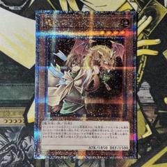 遊戯王 憑依装着 アウス 25th クオシク　psa10 2枚 遊戯王 憑依装着－アウス【25th シークレットレア】 QUARTER
