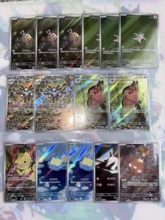 ポケモンカード　超電ブレイカー44枚まとめ売り