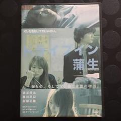 ドライブイン蒲生の中古 未使用品を探そう メルカリ ドライブイン蒲生の中古 未使用品を探そう メルカリ