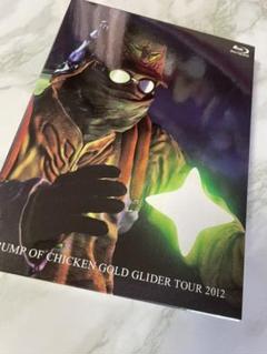新品 BUMP OF CHICKEN/GOLD GLIDER TOUR 2012 91YntpDDxXL.jpg