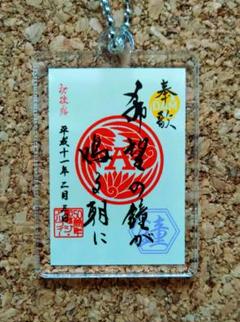 THE ALFEE 歌朱印アクリルキーホルダー 全10種コンプ 保護カバー10枚 THE ALFEE歌朱印キャンペーン｜株式会社第一興商