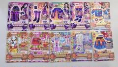 アイカツカード　まとめ売り　約580枚 アイカツ アイカツカード カード あかり プレミアム まとめ売り