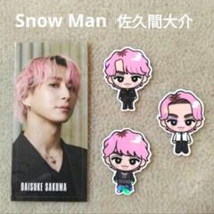 【Snow Man 佐久間大介】 IDOME すのチル ポストカード付き Amazon.co.jp: Snow Man 佐久間大介 スノラボ すのチル