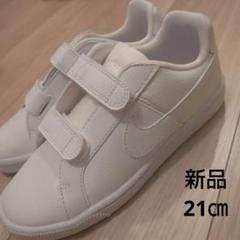NIKE コートロイヤルPSV キッズシューズ