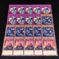 4点セット 遊戯王 パーツ 50枚 伝説の黒石 No.8294 遊戯王 伝説の黒石 真紅眼の幼竜 鎖付き真紅眼牙 - メルカリ