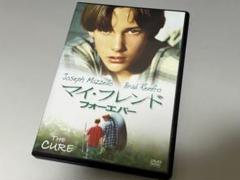 DVD☆マイ・フレンド・フォーエバー 国内正規セル版★