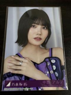 2025年最新】中西アルノの人気アイテム - メルカリ