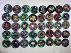 断捨離引退　妖怪ウォッチおもちゃセット　メダル200枚程 断捨離引退 妖怪ウォッチおもちゃセット メダル200枚程 - メルカリ