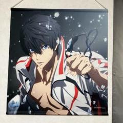 Free! 遙 真琴 タペストリー3点 スペシャル版プログラム セット オマケ付 Free! 遙 真琴 タペストリー3点 スペシャル版プログラム セット