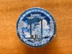 【新品未使用】海外マステ 巻売り 渊歌行 ★No.72