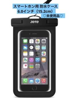 JOTO スマートホン用 防水ケース アウトドア 旅行 海 プール