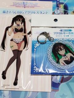 2025年最新】煌坂紗矢華の人気アイテム - メルカリ