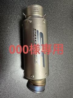 専用Realize 90φ×420 60.5φ スラッシュ 2025年最新】リアライズ マフラーの人気アイテム - メルカリ