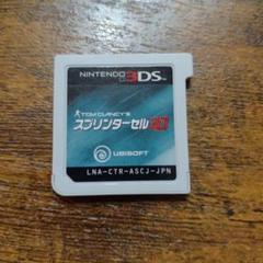 3DSソフト　スプリンターセル 3D