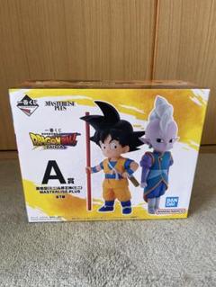 ドラゴンボールZ マスタライズプラス 未開封 フィギュア 2025年最新】マスタライズ 悟空の人気アイテム - メルカリ