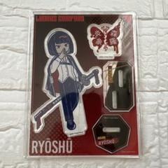 2025年最新】リンバス 良秀の人気アイテム - メルカリ