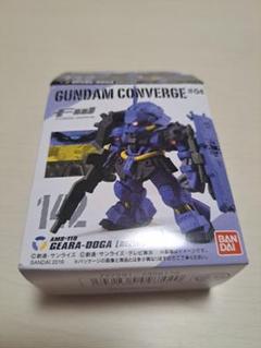 ガンプラまとめ売り MGギラドーガ HGギラズール 3点 sddefault.jpg