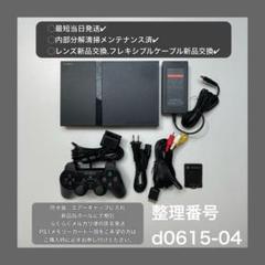✨完動美品✨レンズ交換メンテ済✨薄型 SCPH-70000 PS2 本体　※57 ✨補修有！／レンズ交換メンテ済✨SCPH70000 薄型 PS2 本体 ※27