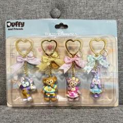 【新品タグ付き】 ダッフィー＆フレンズ キーチェーン ７種 コンプリートセット ダッフィー&フレンズのグッズ｜ Duffy and Friends｜ 東京
