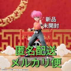 残少 新作 送料無料 らんま1/2 Luminasta らんま フィギュア 乱馬