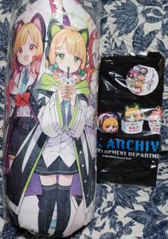 新品未使用 全2種セット ブルーアーカイブ クッション タイトー限定❶