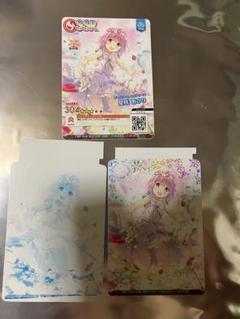 Amazon.co.jp: オンゲキ 三角 葵 SSR カード : おもちゃ
