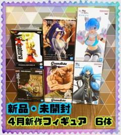 プライズフィギュア　6体　まとめ売り 新作プライズフィギュア】6体 まとめ売り - メルカリ