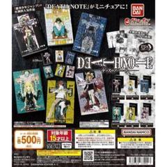 激レア！　DEATH NOTE 完全収録版　未開封 Yahoo!オークション - DEATH NOTE 完全収録版（デスノート 完全