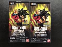 kny26651#76ドラゴンボール怒りの咆哮BOX Amazon.co.jp: バンダイ (BANDAI) ドラゴンボールスーパーカード