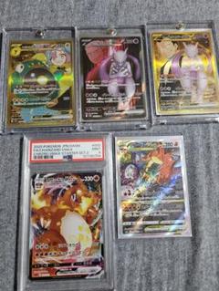 2025年最新】ポケモン引退品の人気アイテム - メルカリ