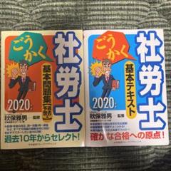 2025年最新】中央ゼミナールの人気アイテム - メルカリ
