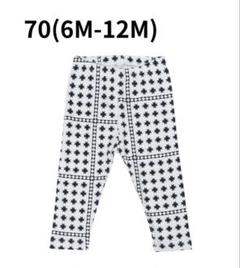 【新品】70cm ハウスオンザヒル プリント パンツ Pants (Tile)