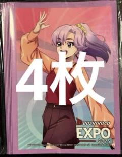 ヴァンガード BUSHIROAD EXPO 2025 員弁ナオ スリーブ⑥ ヴァンガード 員弁ナオ Bushiroad EXPO 2025 スリーブ