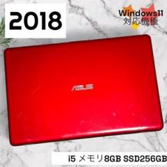 438/ASUS/ノートパソコン/DVD搭載/SSD256GB/Win11